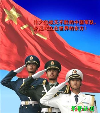 军警文学