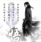 江湖少年游