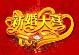 这一路的支持与关切!图片