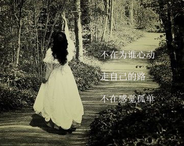 【梅笑散文】不再为谁心动(推荐阅读)
