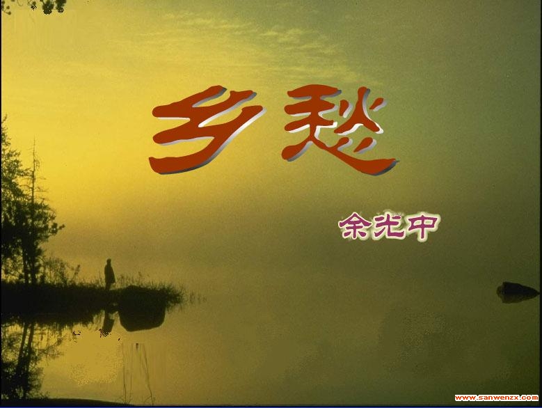 乡愁如茶,这茶亦如人生.