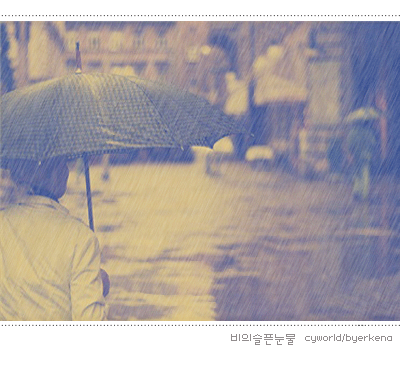【情感美文】雨水