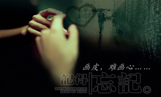 【指间专栏·轻唱流年】画皮容易,画心难