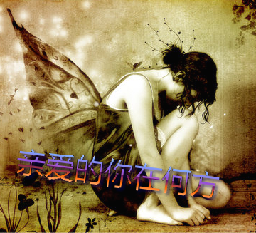 你知道让男人爱的死去活来的女人是什么样的女人吗? - 村长 - 老村长 你知道让男人爱的死去活来的女人是什么样的女人吗? - 村长 - 老村长