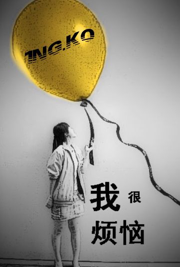 【百花散文】女人,烦恼源自哪里