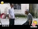 【海蓝·小说】爷爷的期盼