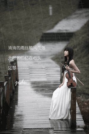 【新诗大观】雨中的少女（组诗三首）