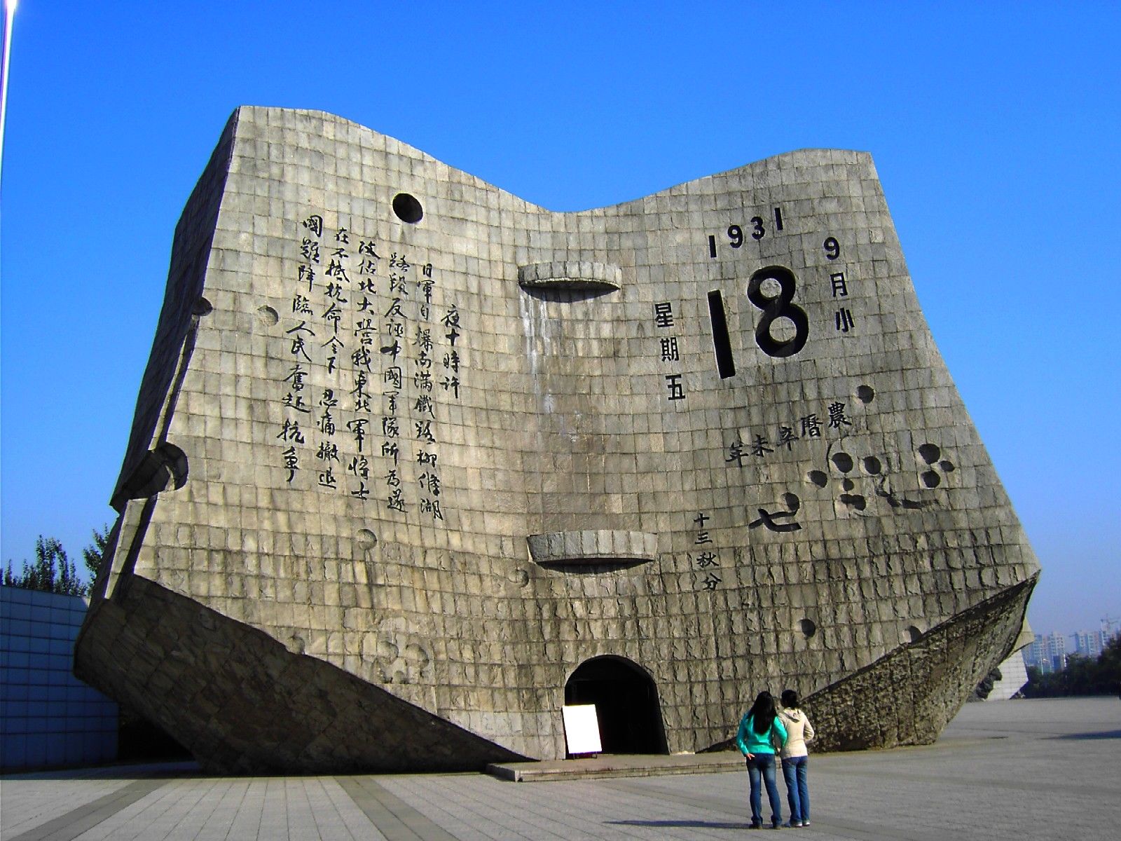 1292118667.jpg