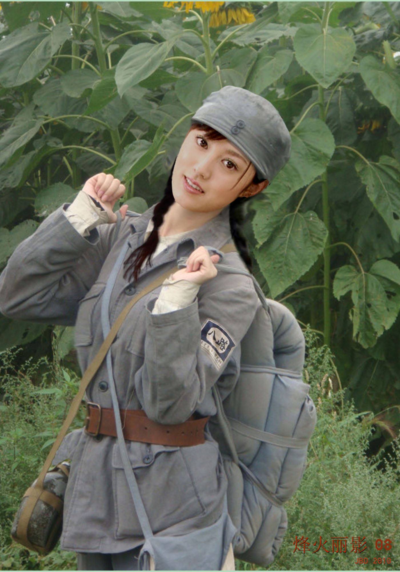 铁血女英(一百二十四) ——第二百一十三章