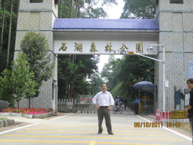 我很早就听说大岭山森林公园不错,可因为它距虎门不远,入口处就