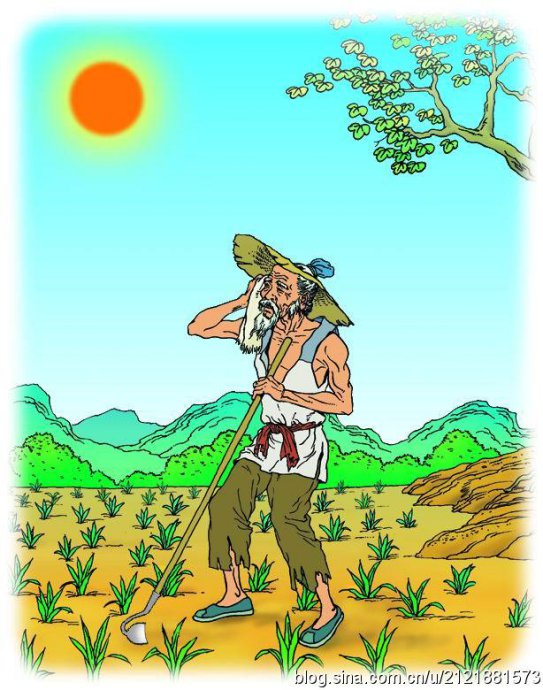 烈日炎炎 ——回忆过去的苦日子