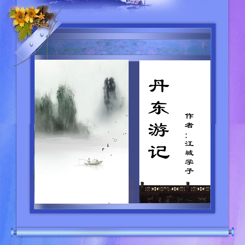 美文摘抄加出处_双重稀缺更是没有招架之力