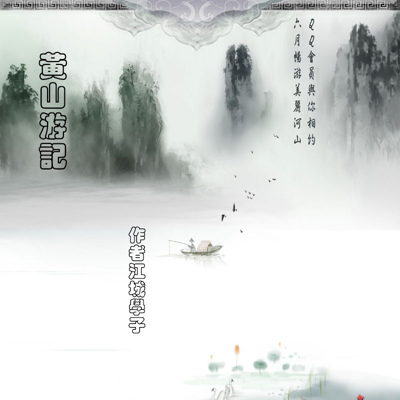 【高清】你的月亮我的心电台
