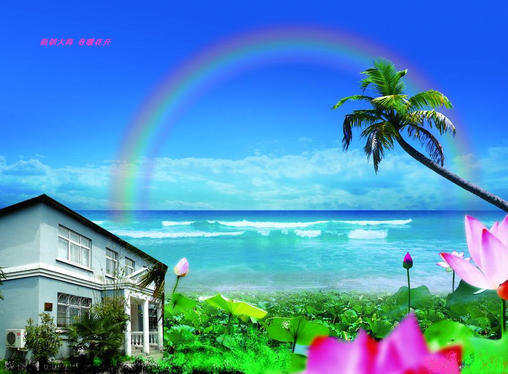 面朝大海春暖花开;; 祭海子——《面朝大海,春暖花开》