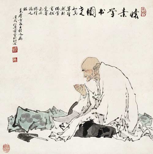 文苑散文怀素狂草传千古