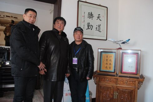 弘扬中国传统文化—访天津市"普锐金工贸有限公司"董事长王彬
