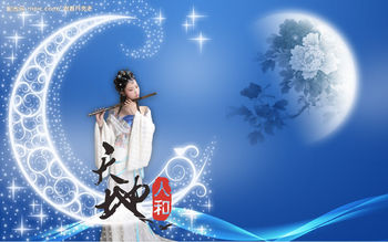 һϮ,  
