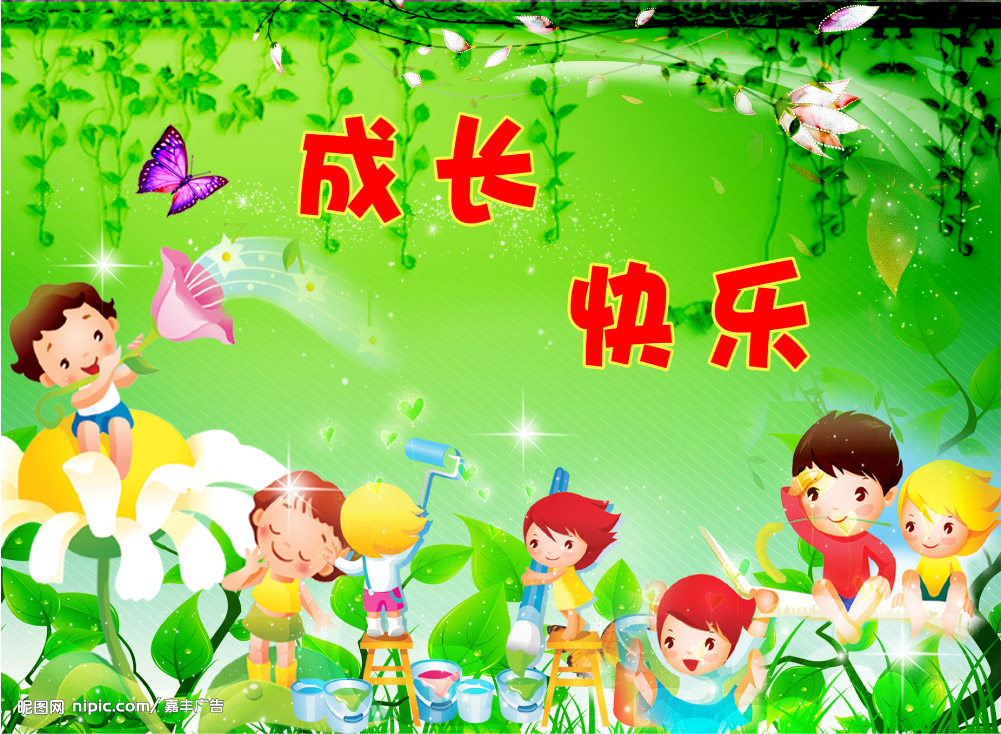 【文缘春天散文】回归童真 快乐生活