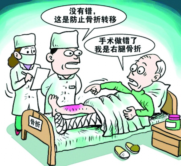 【心灵·微小说】病?