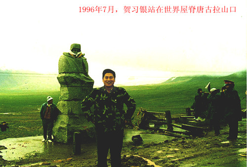【军警】 青藏线上的无名雕像 （散文 ）