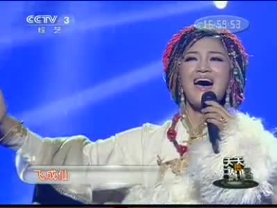 在这首《那一天》,降央卓玛竟然可以在女高音中扶摇