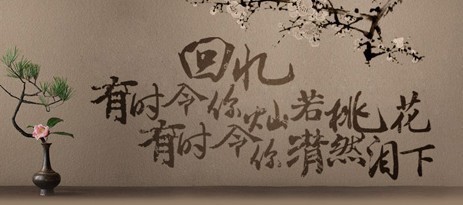 人的一生里有很多重逢和邂逅,也许都是