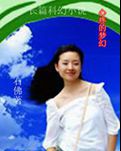 心疼的梦幻