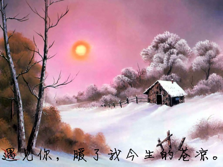 【筐篼文学】冬夜里的暖（散文）