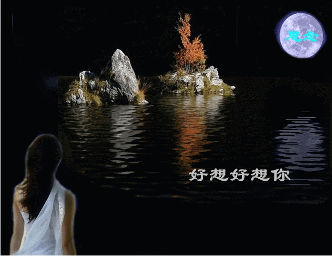 清明节献给爱人的语言