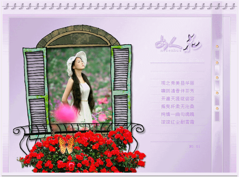 【荷塘】女人香(散文)