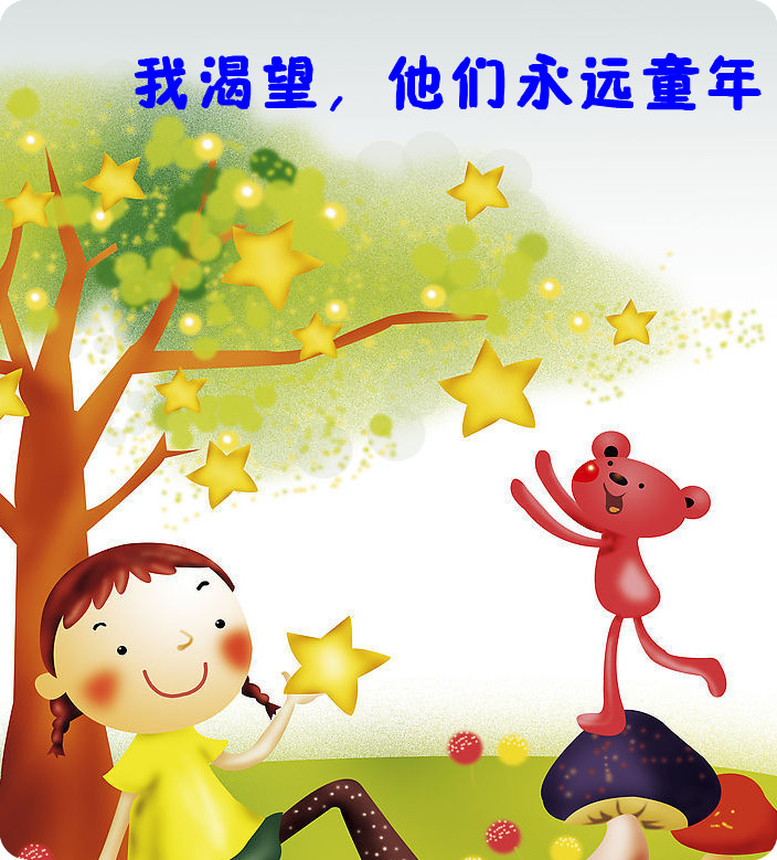 关于童年的优美散文_描写童年的优美散文