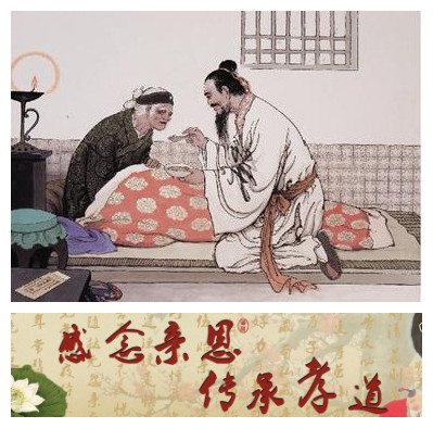 孝敬父母的演讲稿