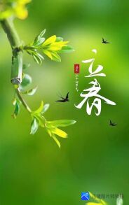 【云水·缘】蝶恋花·二十四节气（古韵二十四阕）