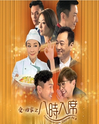 让爱天天回家