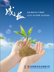 【江山宸光】剩在我记忆里的（大学组诗歌）