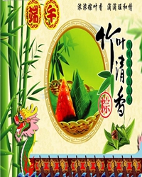 又到端午