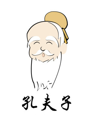 【雀巢随笔】圣人孔子的尴尬事 (外一篇)