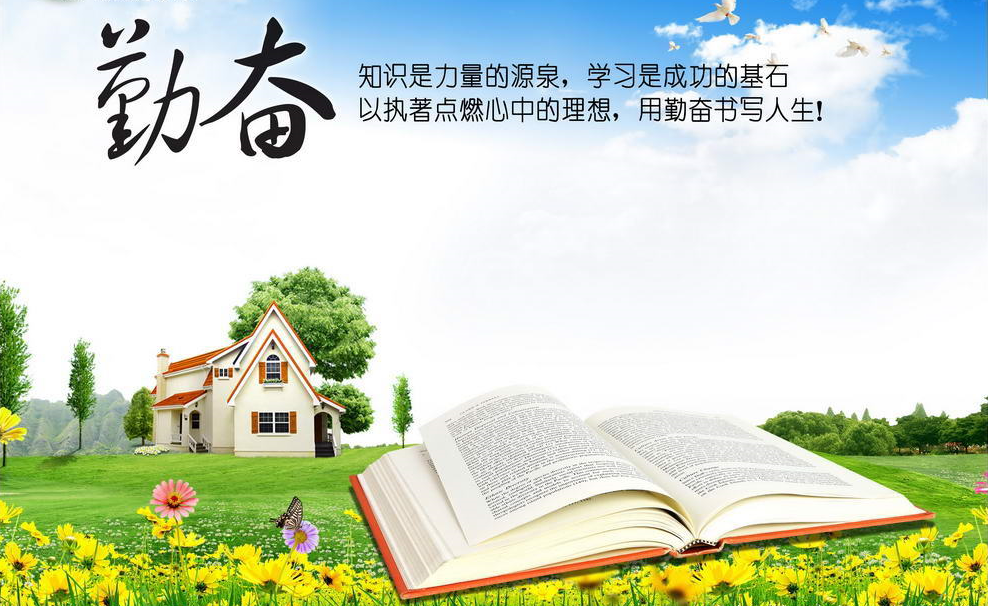 【流云周年庆】别贪睡（散文）