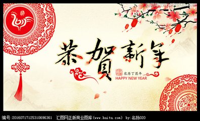 哇!新年（儿童诗）