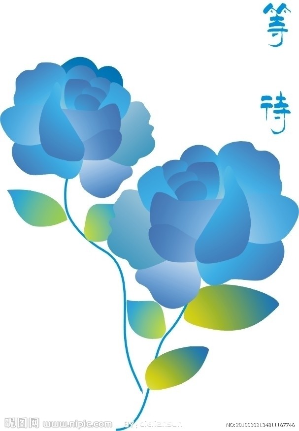 再等等吧。他总是这样说,所以认识他的人就都叫他阿等了,真名是什么反倒被人忘了。可能有人会觉得阿等是个懒汉,其实阿等不懒,他总是第一个起床,最快吃完饭,最后一个离开图书馆。但他还是喜欢这么说再等等吧。 隔壁的雯老太太驾鹤西去,一手提着花篮一手提着果蓝打算去医院看老太太的阿等茫然不知所措。雯老太太出殡那天,阿等站在阳台上,望着夕阳下火红的云彩,叹了口气:为什么总是这样,难道我真的错了吗?老去的阿等头发已经花白,像冬天的枯草。阿等终于明白,这辈子等的人,一个也等不到了。 一