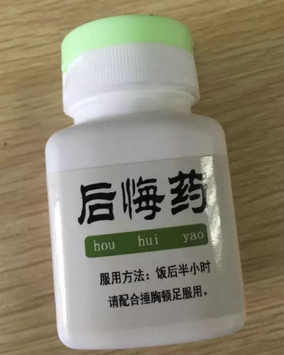 【丁香.最美丁香】后悔莫及（小说）
