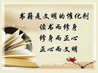 我的读书行（散文）