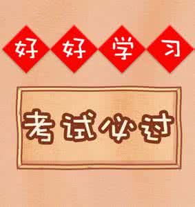 一次特殊的考试（记叙文）