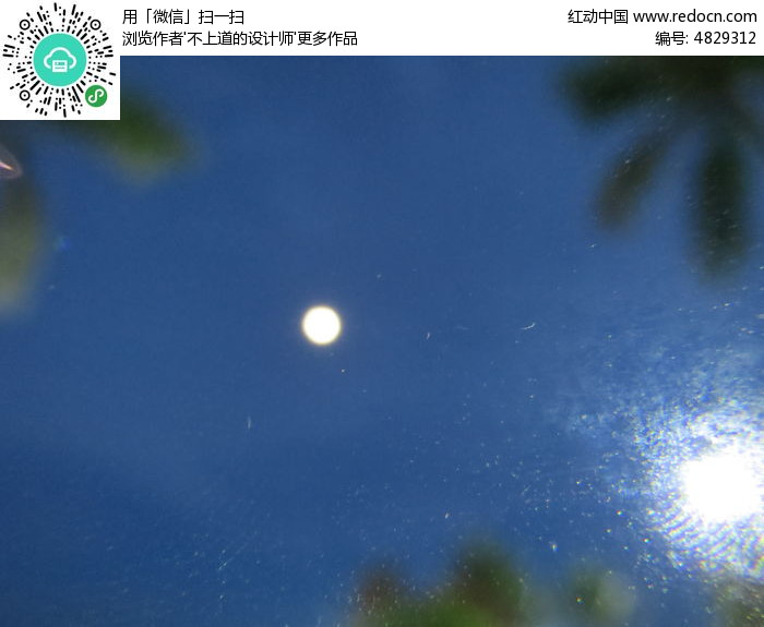 【山河】邻村的月亮  （散文）