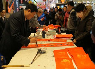 求春联（记叙文）