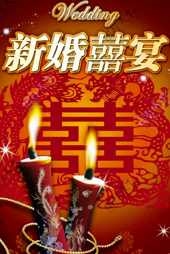 【天涯】欢乐的喜宴〔散文随笔〕
