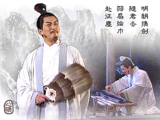因为,在那儿,一个书生曾弹琴长啸,高吟《梁甫吟》;曾草堂高卧
