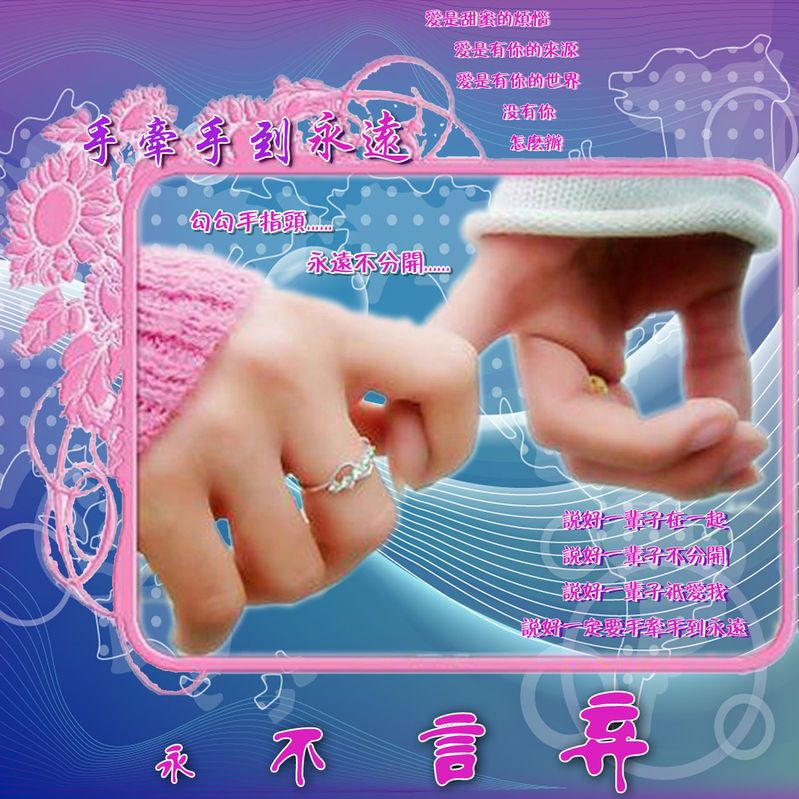 墨香水晶之恋散文