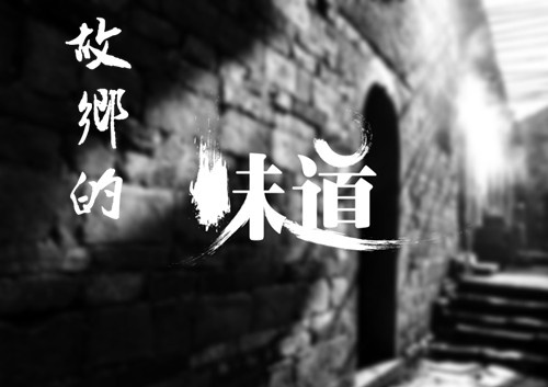 男女真人口咬图