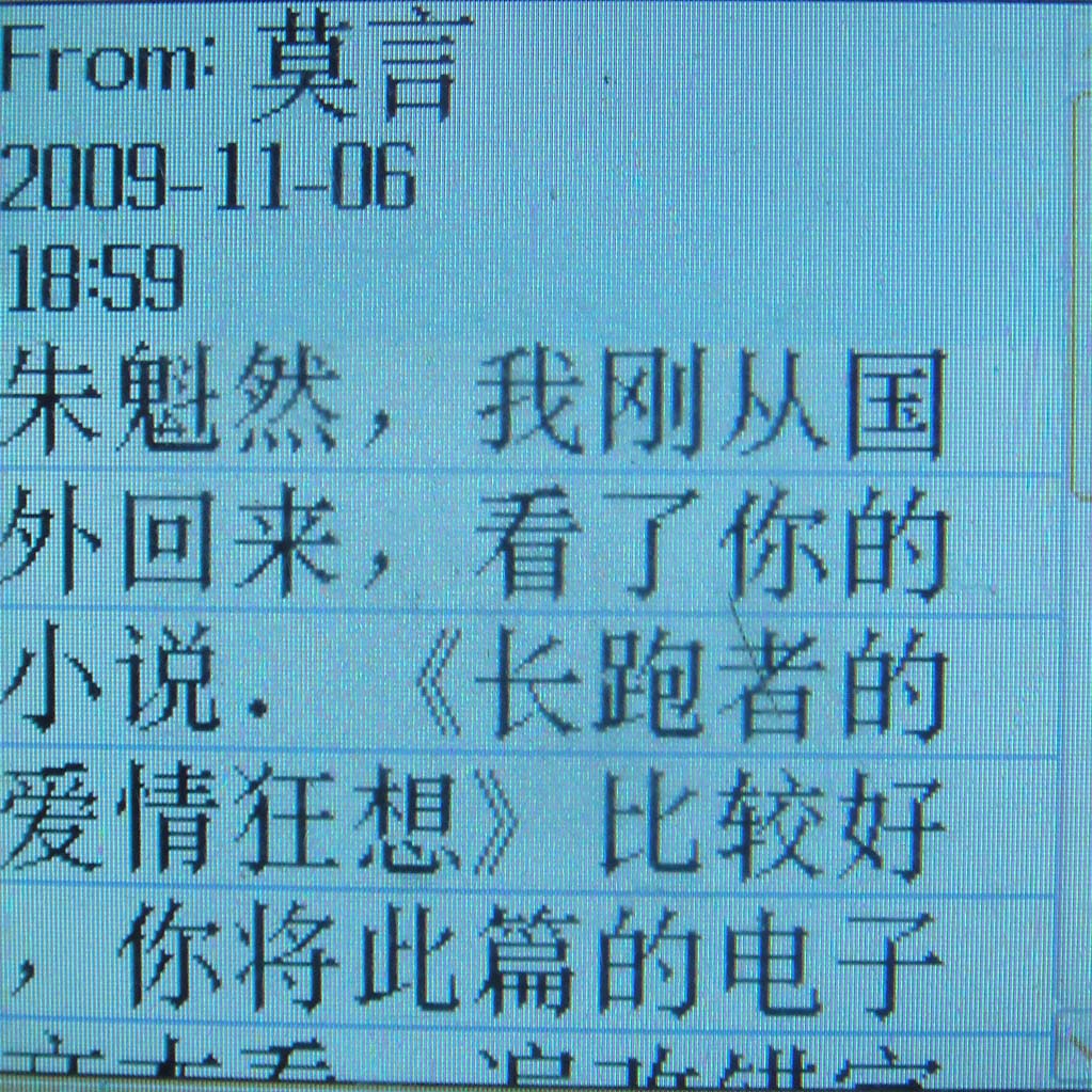 第一章 昨夜的大雨把山上的花草树木冲刷得鲜脆欲滴,天空是如此得湛蓝和宁静。那些懒惰的人们还在酣睡,再无睡意的年轻夫妻们正在进行着起床前的最后一次交媾。 长跑者活动着刚刚苏醒的身体,今天长跑的距离不能少于30公里,为自己的这次壮举已经下了几周的决心了,这是他第一次向这个距离挑战,他相信自己的潜能,至于路上可能的意外并不在他的考虑之内,他每年春天都代表公司去市里参加职工运动会,他报的是10000米长跑。 他觉得自己有点出众,他所熟悉的同事们没有这样的举动,这条空荡的山路由他主宰着,他觉得飘